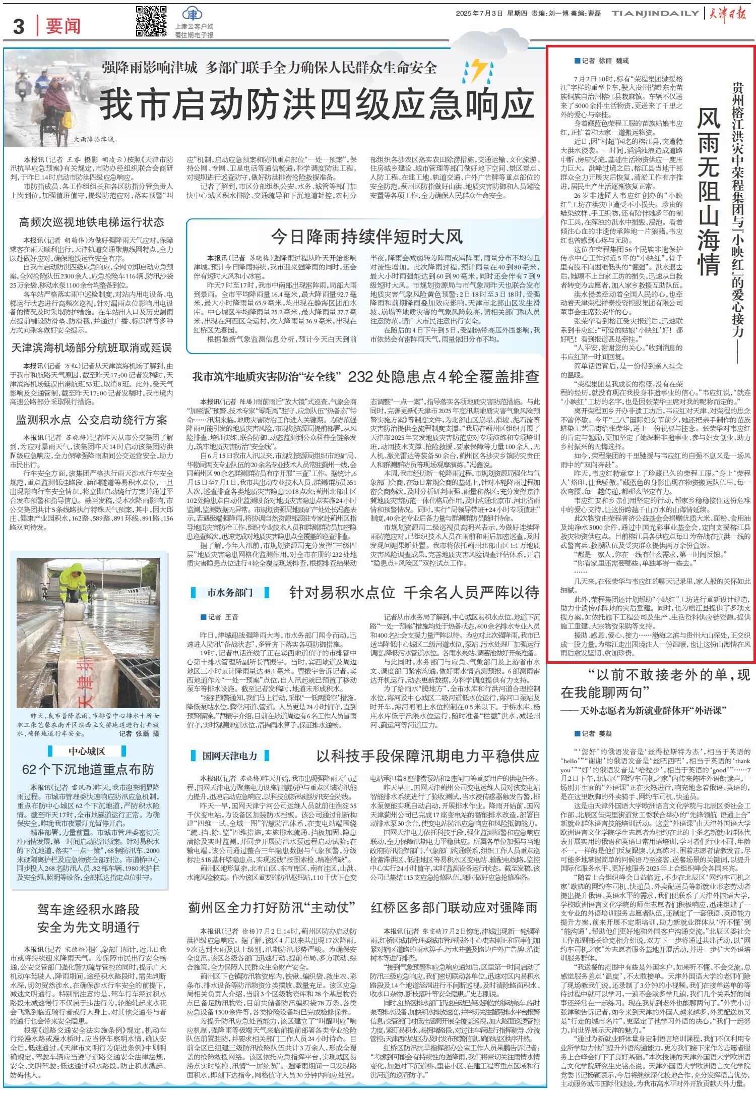 圖片關鍵詞
