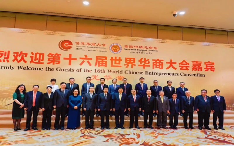 高云龍率團(tuán)訪問印度尼西亞、泰國和澳大利亞——積極引導(dǎo)服務(wù)民營企業(yè)合理布局東南亞和大洋洲國際市場