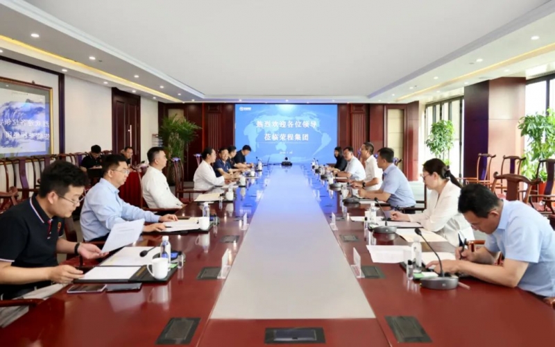 天津經(jīng)開區(qū)黨委書記、管委會主任洪世聰一行到榮程集團調(diào)研服務(wù)