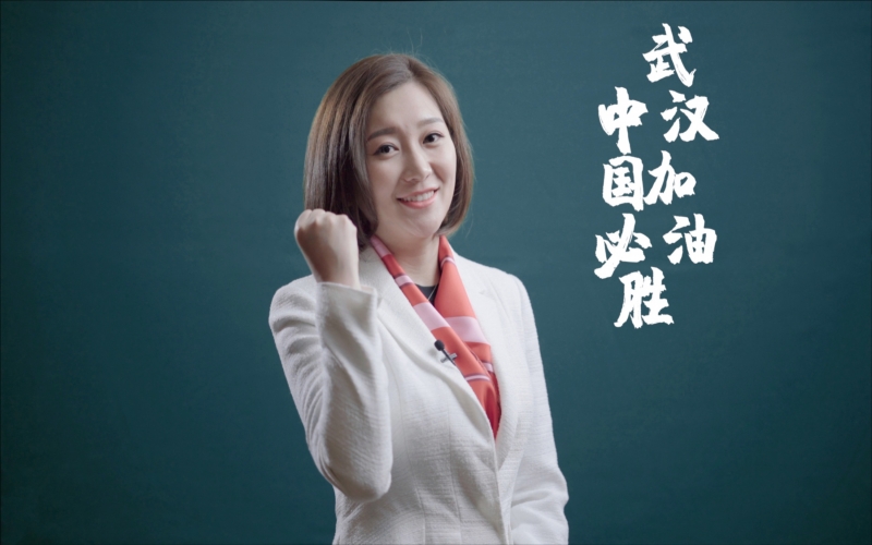 2020年，創(chuàng)新融合，疊變共贏，同心抗疫， 圓滿收官“十三五”