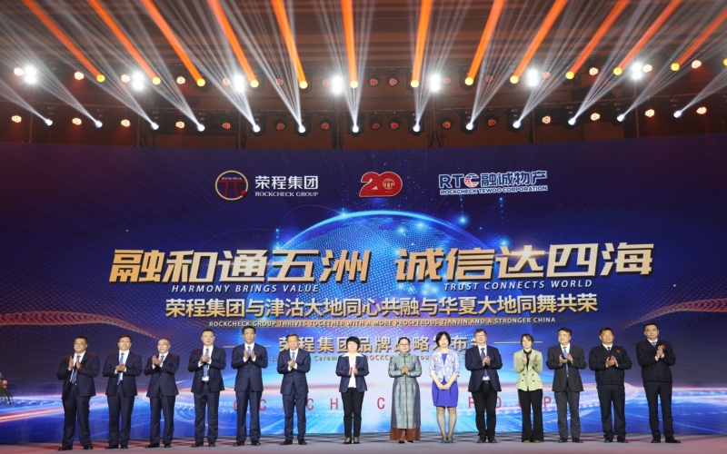 2021年，新格局、新動(dòng)能、新跨越，啟航“十四五”