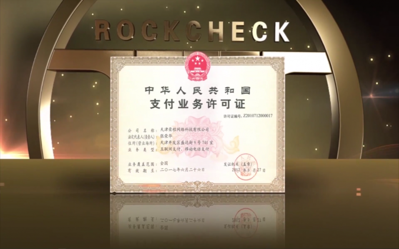 2011年，做精主業(yè)，科技金融開始發(fā)力
