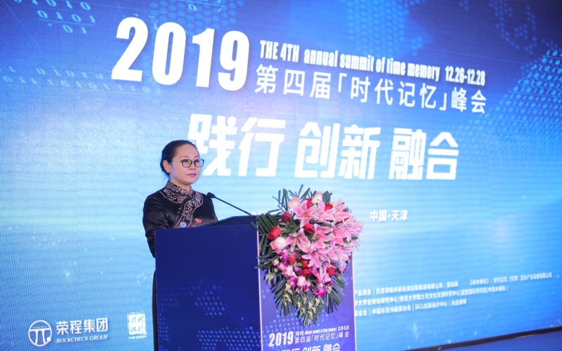 2019年，鑄就百年時(shí)代記憶，打造百年綠色榮程
