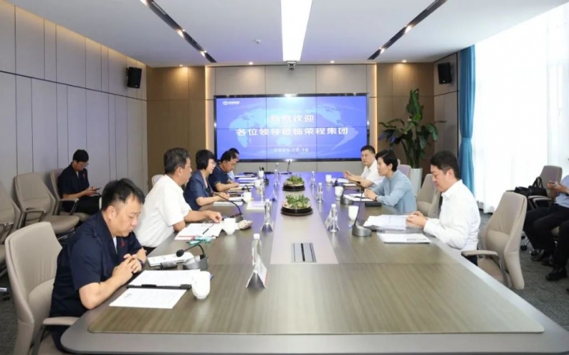 濟(jì)南市副市長(zhǎng)楊麗一行到榮程集團(tuán)參觀(guān)交流