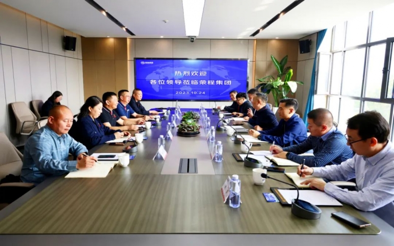 秦港股份、滄州黃驊港礦石港務(wù)、滄州華港國際物流相關(guān)負(fù)責(zé)人到榮程集團(tuán)座談交流