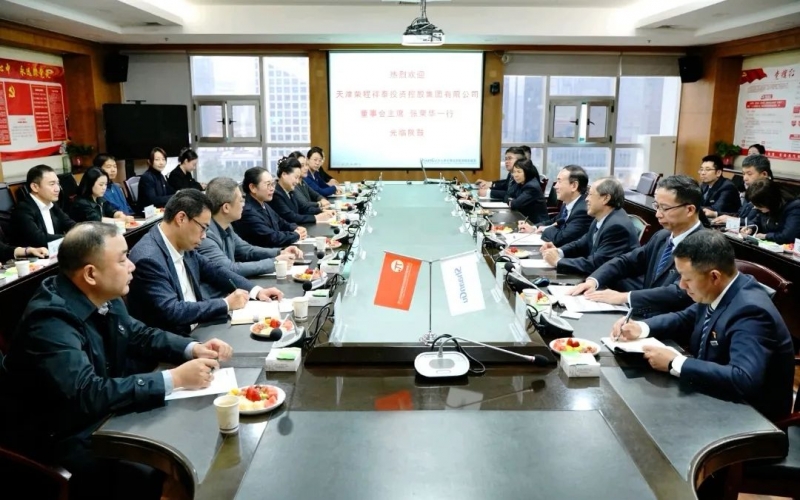 榮程集團(tuán)董事會(huì)主席張榮華，榮華控股黨委書記、董事長(zhǎng)崔榮華一行到陜鼓座談交流