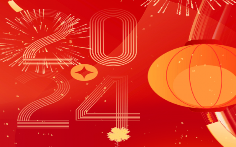 2023，這些關鍵詞見證我們奮斗的模樣