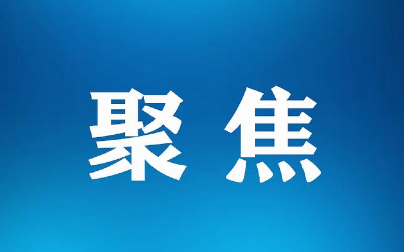 全國(guó)統(tǒng)一大市場(chǎng)建設(shè)提速，鋼鐵行業(yè)有哪些破題思路？