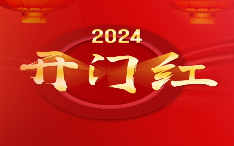 新年開門紅！天榮公司軋鋼廠棒材熱裝率創(chuàng)紀(jì)錄