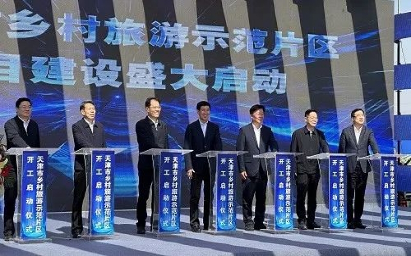 建設大美鄉(xiāng)村！榮程集團致力打造生態(tài)小鎮(zhèn)、鄉(xiāng)村振興示范樣板