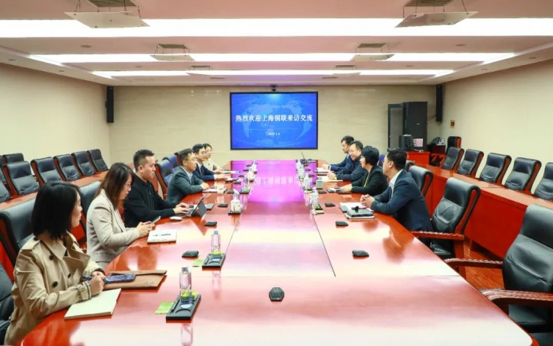 榮程集團黨委書記張穎與上海鋼聯(lián)聯(lián)席董事長、總裁高波開展座談交流