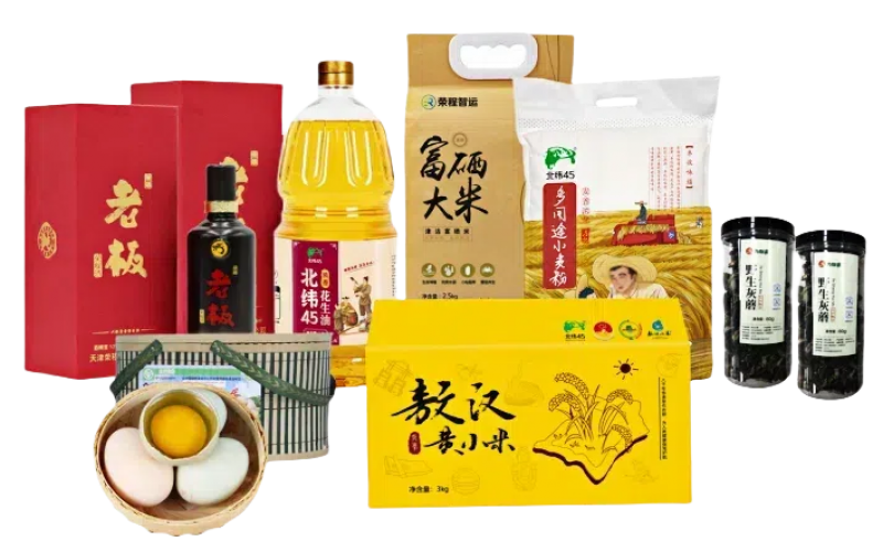 月圓仲秋，情耀榮程！榮程集團(tuán)工會(huì)喜送中秋福利