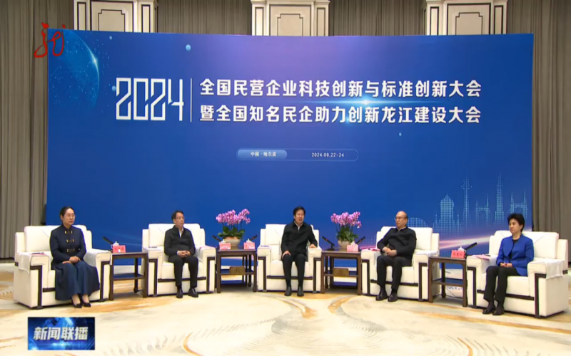 媒體鏈接 - 許勤 梁惠玲拜會全國政協(xié)副主席、全國工商聯(lián)主席高云龍