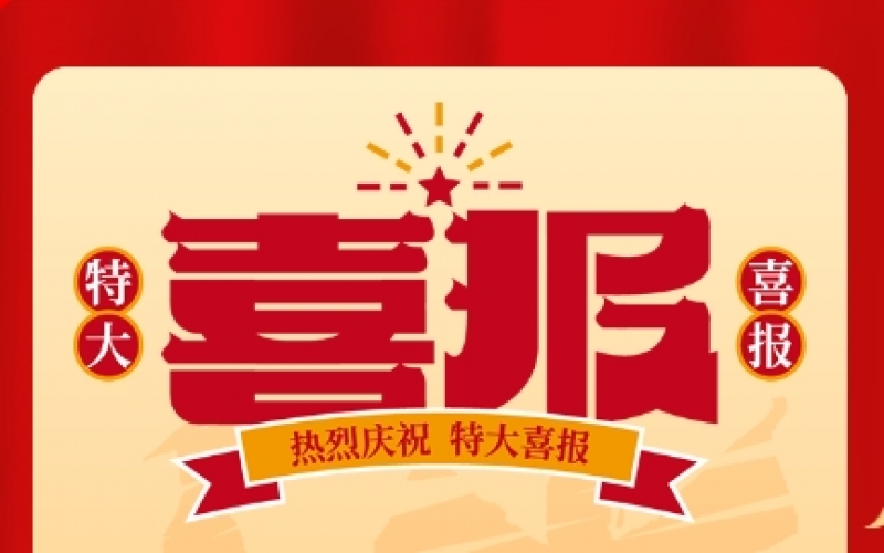 喜報(bào)！略陽縣中小學(xué)生主題征文活動(dòng)，榮程中學(xué)學(xué)子包攬初中組一等獎(jiǎng)