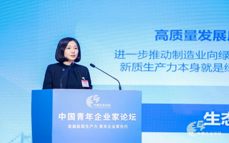 榮程集團總裁、榮程鋼鐵集團董事長張君婷：以青春之使命 擁抱新質未來