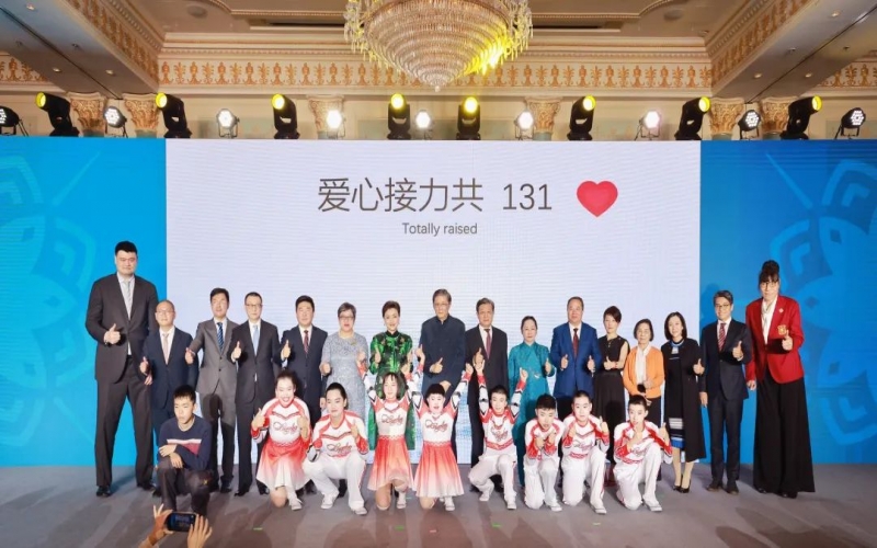 群星熠熠 為愛接力 融合慈善晚宴在津舉行  榮程集團董事會主席張榮華、總裁張君婷出席