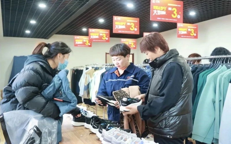 福利來(lái)了 - 集團(tuán)工會(huì)攜手知名品牌，職工內(nèi)購(gòu)會(huì)等你來(lái)