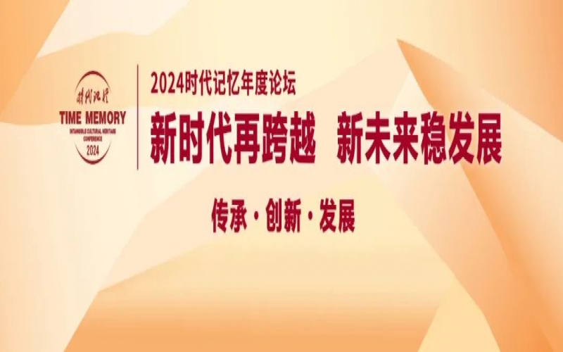 時代記憶論壇·金句｜李燕寧：只要認同生活方式，我們認為都是數(shù)字游民