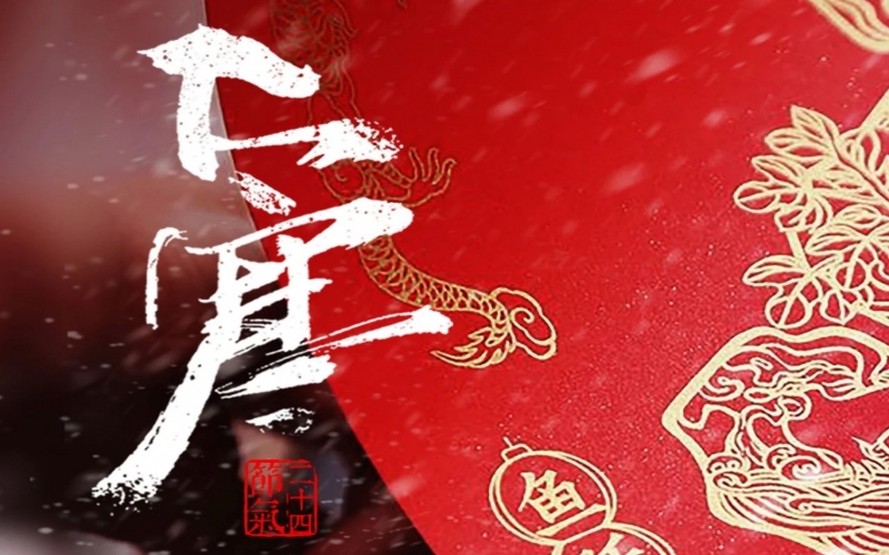 24節(jié)氣 X 非遺體驗 - 大寒刻版畫，歲寒存匠心