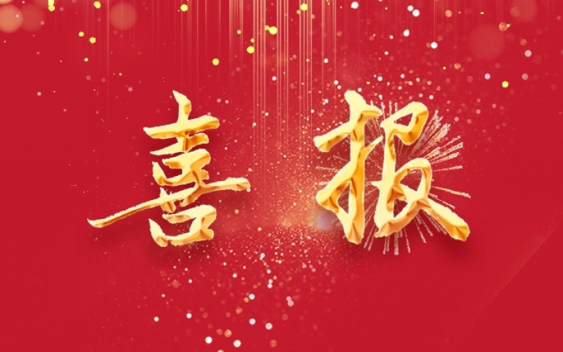 喜報(bào)！天津時(shí)代記憶館正式獲批大中小學(xué)一體化實(shí)踐育人基地