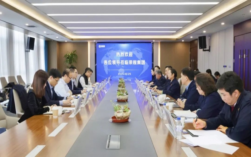 榮程集團(tuán)董事會(huì)主席張榮華與民生銀行天津分行黨委書記、行長(zhǎng)劉超座談交流