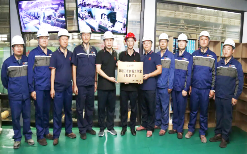 6秒！36條！30萬！首個榮程工匠創(chuàng)新工作室亮出“成績單”