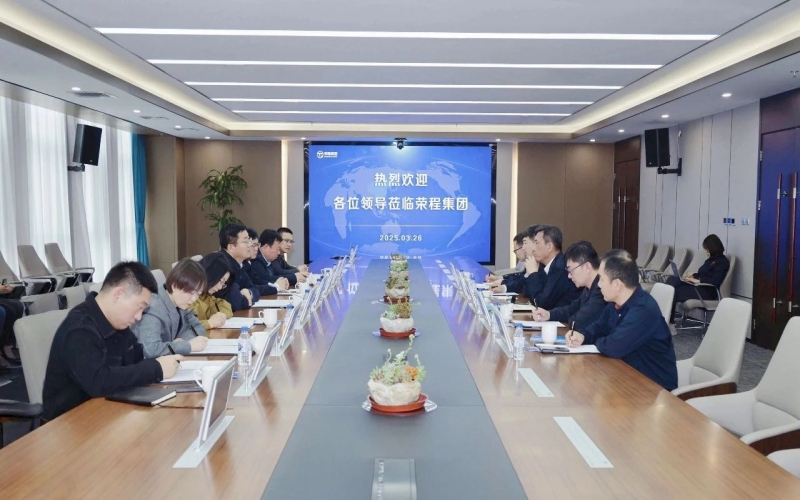 慶陽市委常委、統(tǒng)戰(zhàn)部部長張希岳一行到榮程集團(tuán)考察交流