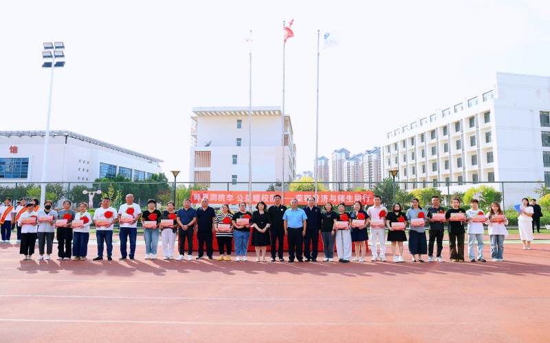 致敬“耕耘者”！2025年榮程葛沽教育基金捐贈儀式舉行